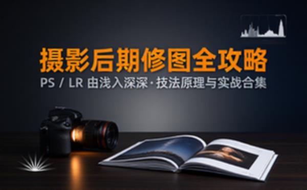 摄影后期修图书籍合集 电子书籍读物电子版资料大全