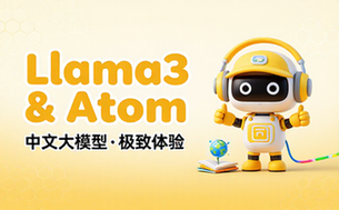 Llama3体验及Atom中文大模型链接