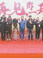 《再见那一天》共6集_其他电视剧全集剧情文案