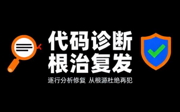 代码错误逐行分析修复及避免再犯的方法指南