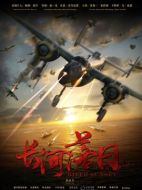 《长河落日》共45集_2026年中国内地电视剧全集剧情文案