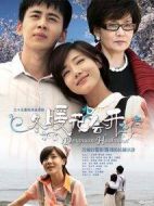 《冬暖花会开》共32集_2014大陆电视剧全集剧情文案