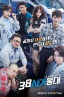 《38师机动队》共16集_韩国电视剧全集剧情文案