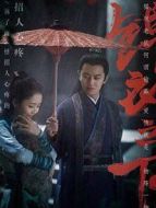 《再造之恩》共32集_内地电视剧全集剧情文案