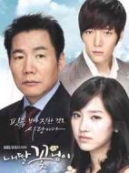 《我的女儿是花儿》共131集_2011韩国电视剧全集剧情文案