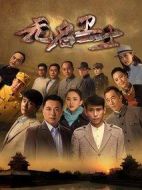 《无名卫士》共42集_2019大陆电视剧全集剧情文案