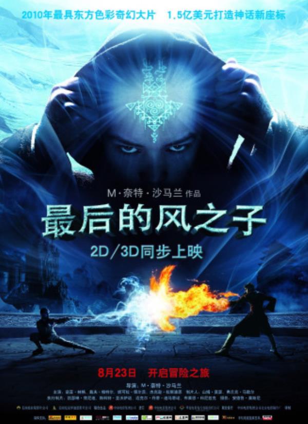 《最后的风之子》沉睡百年，觉醒即肩负全人类希望