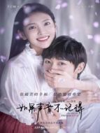 《照亮你》共37集_内地电视剧全集剧情文案
