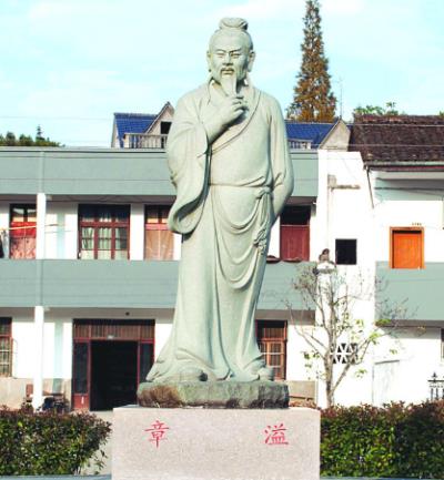 章溢以治辅明，筑牢民生安定之基