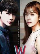 《W-两个世界》共16集_韩国电视剧全集剧情文案