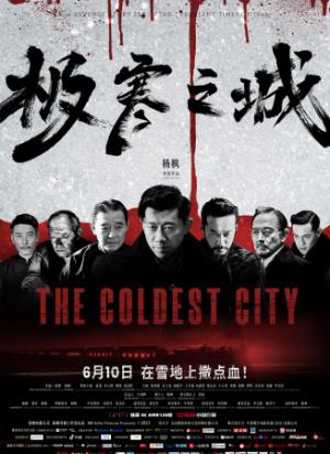《极寒之城》雪地血写“老钱”，极寒之城复仇序幕