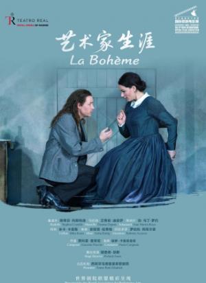 《艺术家生涯》巴黎画廊无人问津，家人陪伴即艺术生涯
