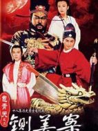 《新包青天之铡美案》共14集_大陆电视剧全集剧情文案