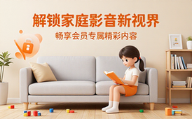 橘汁TV版v3_0_2_3解锁会员版相关资源