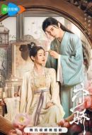 《夺骄》共24集_其他电视剧全集剧情文案