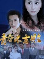 《青春不言败》共28集_2013大陆电视剧全集剧情文案