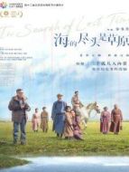 《珠江人家》共35集_内地电视剧全集剧情文案