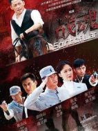《战魂》共31集_2014大陆电视剧全集剧情文案
