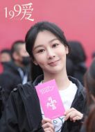 《199爱》共35集_其他电视剧全集剧情文案