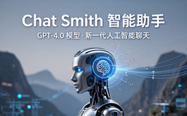 【安卓】Apo-AI v3_9_15 Chat Smith，AI人工智能聊天软件，GPT人工智能机器人，GРТ4_0模型