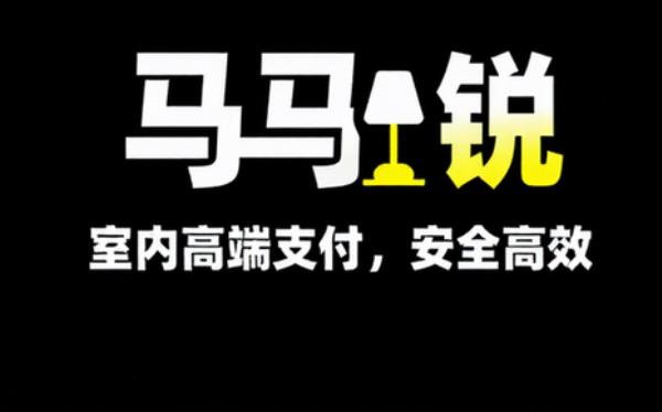 亚马逊钱包室内高端宣传图