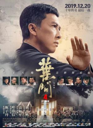《叶问4：完结篇》患癌叶问远渡重洋，终极一战燃爆擂台