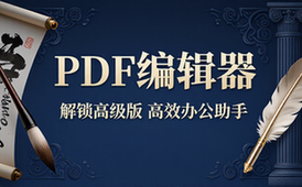 【安卓】PDF编辑器「PDF Extra」v10_16 解锁高级版（装载多种功能，满足你不同需求，帮你实现高效办公）
