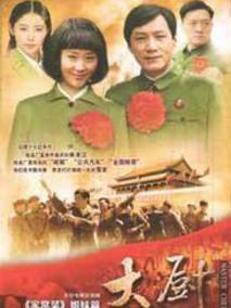 《大厨》共32集_2014大陆电视剧全集剧情文案
