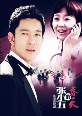 《西瓜TV之恋》共30集_2026年中国香港电视剧全集剧情文案