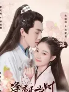 《逢君正当时》共12集_其他电视剧全集剧情文案