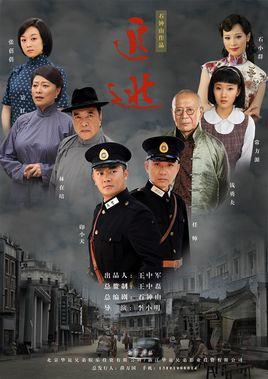 《追逃》共30集_2012大陆电视剧全集剧情文案