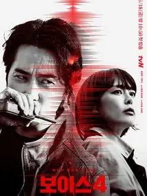 《Voice4》共14集_其他电视剧全集剧情文案