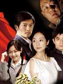 《大镇反》共27集_2009大陆电视剧全集剧情文案