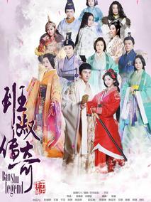 《班淑传奇》共42集_大陆电视剧全集剧情文案