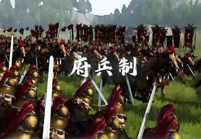 府兵制崩塌与募兵时代的破晓