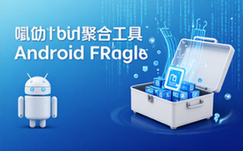 安卓聚合工具箱解锁VIP版下载-适用安卓用户-实用工具集
