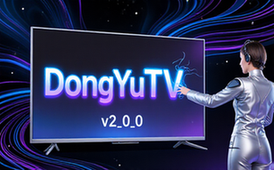 DongYuTVwebViewv2_0_0新老电视适用实现完美方案资料