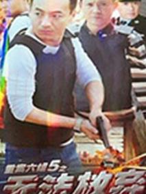 《无法放弃》共22集_大陆电视剧全集剧情文案