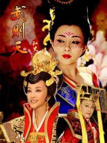 《武则天秘史》共54集_大陆电视剧全集剧情文案