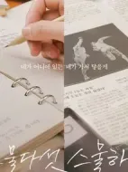 《二十五，二十一》共16集_其他电视剧全集剧情文案