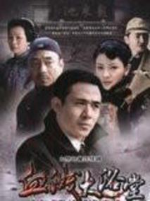 《大浴堂》共34集_2010大陆电视剧全集剧情文案