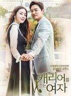 《拖旅行箱的女人》共16集_2016韩国电视剧全集剧情文案
