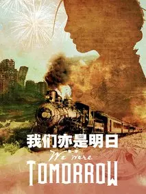《霓虹温差》共32集_2026年中国香港电视剧全集剧情文案