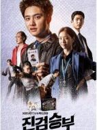 《真正胜负》共12集_其他电视剧全集剧情文案