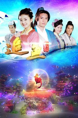 《追鱼传奇》共36集_2013大陆电视剧全集剧情文案