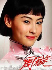 《天涯歌女》共40集_大陆电视剧全集剧情文案