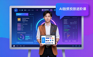 2026AI脸书投放进阶课-营销人员-重构更新工作流-课程资料