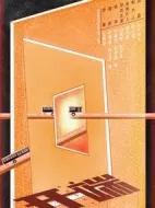 《开端》共15集_其他电视剧全集剧情文案