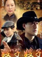 《嫂子嫂子》共41集_大陆电视剧全集剧情文案