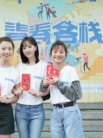 《青春客栈》共30集_大陆电视剧全集剧情文案